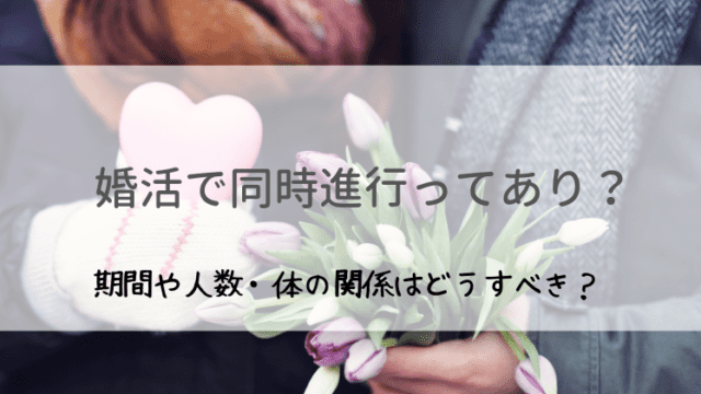 独身がコンプレックス 肩身が狭くてみじめに感じた時の３つの対処法 オトナ女子の婚活辞典