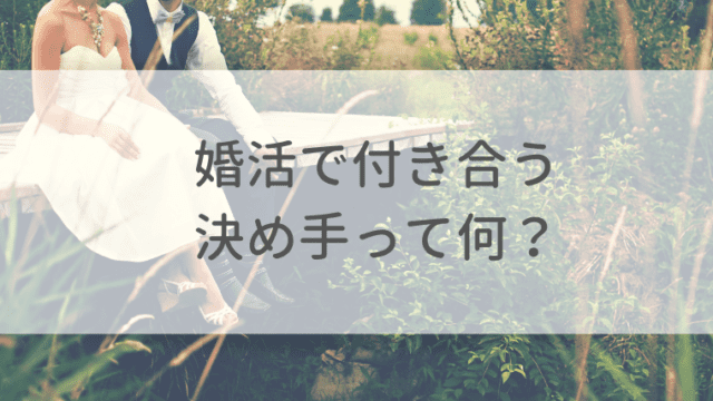 独身がコンプレックス 肩身が狭くてみじめに感じた時の３つの対処法 オトナ女子の婚活辞典