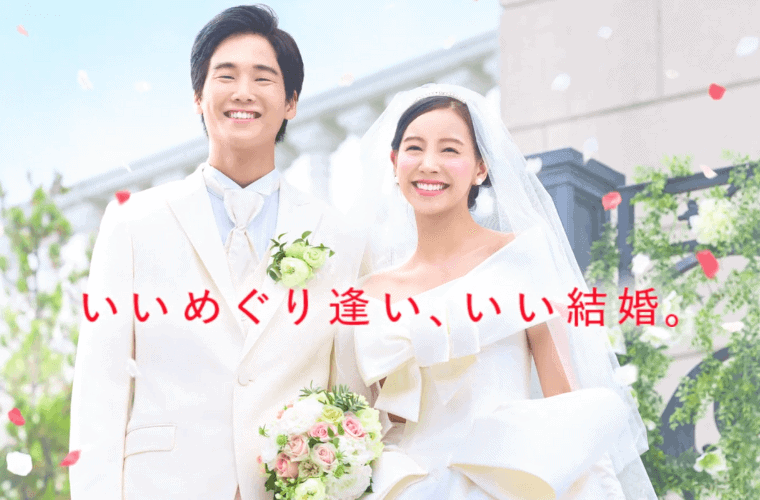オーネットで会えない お断りばかりで辛い時の対処法６選 オトナ女子の婚活辞典